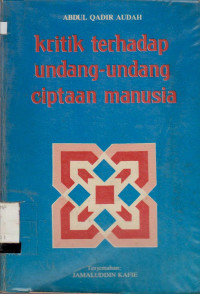 KRITIK TERHADAP UNDANG-UNDANG CIPTAAN MANUSIA