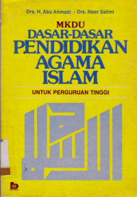 MKDU DASAR-DASAR PENDIDIKAN AGAMA ISLAM: UNTUK PERGURUAN TINGGI