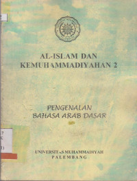 AL-ISLAM DAN KEMUHAMMADIYAHAN 2