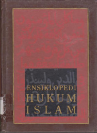 Image of ENSIKLOPEDI HUKUM ISLAM 5