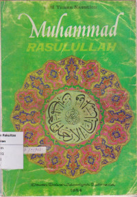 Image of Muhammad Rasulullah