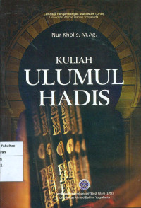 Kuliah ulumul hadis