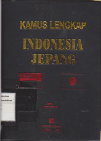 Image of Kamus Lengkap Indonesia Jepang