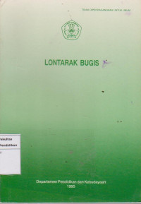 Image of Lontarak Bugis