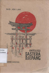 Image of Antologi Sastera Djepang