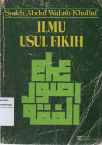 Image of Ilmu Usul Fikih