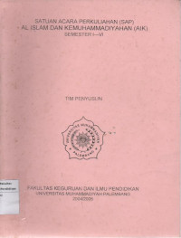 Image of Satuan Acara Perkuliahan Al-Islam Kemuhammadiyahan (AIK)
