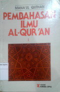 Pembahasan Ilmu Al-Quran I