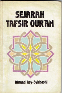 Image of Sejarah Tafsir Qur'an