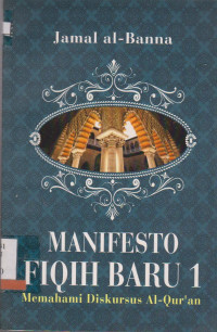 Image of MANIFESTO FIQIH BARU 1 : MEMAHAMI DISKURSUS ALQURAN