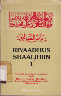 RIYAADHUS SHAALIHIN 1