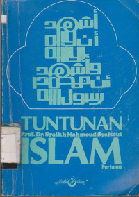 TUNTUNAN ISLAM PERTAMA