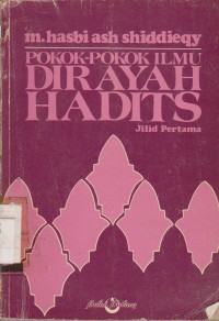 Image of POKOK-POKOK ILMU DIRAYAH HADITS JILID PERTAMA