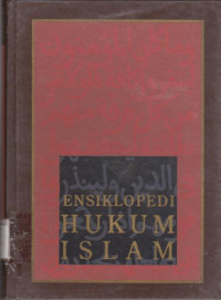 Image of ENSIKLOPEDI HUKUM ISLAM 4