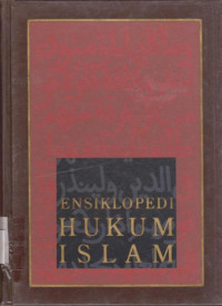 Image of ENSIKLOPEDI HUKUM ISLAM 2