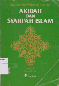 Image of Akidah dan syari'ah islam