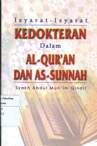 Image of Isyarat-isyarat kedokteran dalam alquran dan as-sunnah