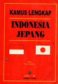 Image of Kamus Lengkap Indonesia Jepang