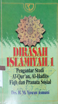 Dirasah Islamiyah 1