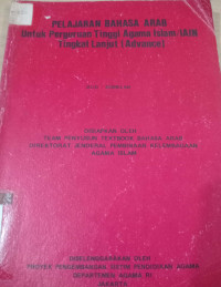 Pelajaran Bahasa Arab Untuk perguruan Tinggi Agama Islam Jilid 7