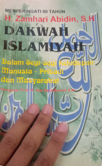 Dakwah ISLAMIYAH