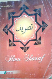 Ilmu Sharaf