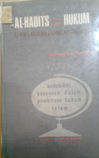 AL-HADITS SEBAGAI SUMBER HUKUM SERTA LATAR BELAKANG HISTORISNYA