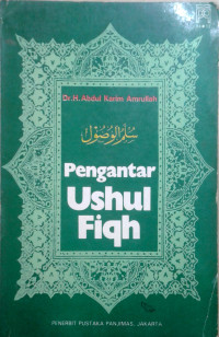 Pengantar Ushul Fiqh