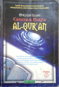 mukjizat illahi cahaya & makna al-qur'an