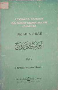 Lembaga Bahasa : Bahasa Arab Jil V