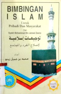 Bimbingan islam Untuk Pribadi dan Masyarakat