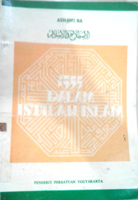 1555 Dalam Istilah Islam