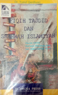 Fiqih Tajdid  dan Shahwah Islamiyah