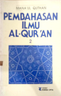 Pembahasan Ilmu Al-Qur'an 2