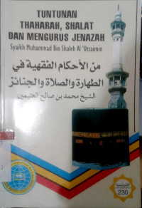 Tuntunan Thaharah,Shalat dan Mengurus Jenazah