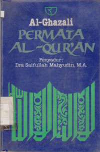 Image of PERMATA AL-QURAN