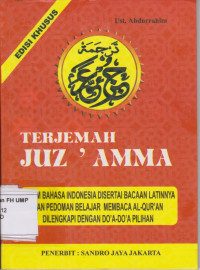 Terjemah Juz' Amma