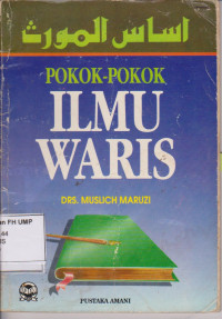 Pokok-Pokok Ilmu Waris