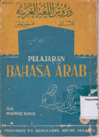 Pelajaran Bahasa Arab 1