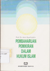 Pembaharuan Pemikiran Dalam Hukum Islam