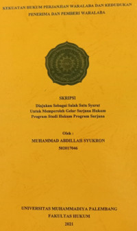 Kekuatan Hukum Perjanjian Waralaba Dan Kedudukan Penerima Dan Pemberi Waralaba