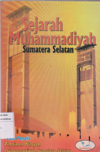 Image of Sejarah Muhammadiyah Sumatera Selatan
