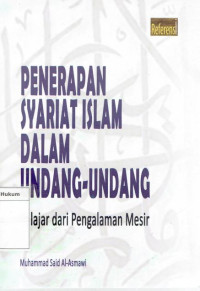 Image of Penerapan syariat islam dalam undang-undang: belajar dari pengalaman mesir