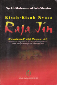 Kisah-Kisah Nyata Raja Jin (Pengalaman Praktek Mengusir Jin) Wawancara dengan setan dan pengalaman praktekku dalam mengeluarkan jin dan menangkal sihir