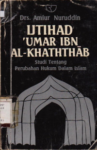 Image of PERKEMBANGAN ILMU FIQH DI DUNIA ISLAM