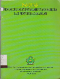 Image of PANDUAN PENANGGULANGAN PENYALAHGUNAAN NARKOBA BAGI PENYULUH AGAMA ISLAM