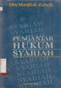 Image of PENGANTAR HUKUM SYARIAH