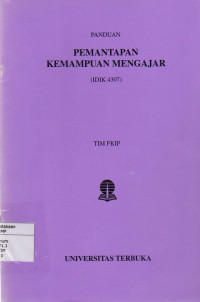 Image of PANDUAN PEMANTAPAN KEMAMPUAN MENGAJAR