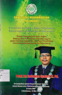 Image of KOMPETENSI INTERKULTUR DALAM PEMBELAJARAN BAHASA INGGRIS SEBAGAI BAHASA INTERNASIONAL