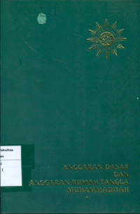 Anggaran dasar dan anggaran rumah tangga muhammadiyah